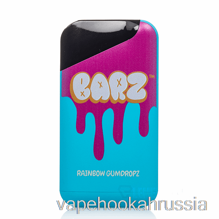 Vape Juice Barz 7000 одноразовые радужные леденцы